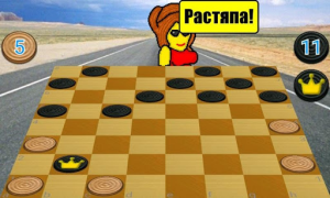 Download Стрип шашки Table games for Android screenshot 3