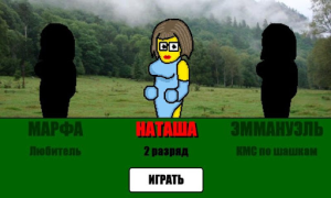 Download Стрип шашки Table games for Android screenshot 4