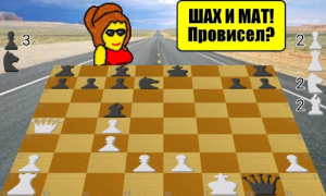 Download Стрип шахматы Table games for Android screenshot 5