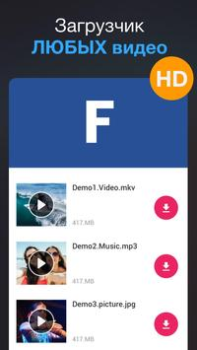 Download All Video Downloader - V Video Players & Editors for Android