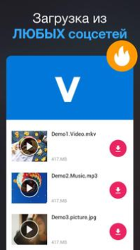 Download All Video Downloader - V Video Players & Editors for Android screenshot 2