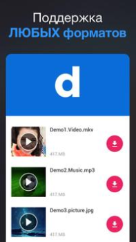 Download All Video Downloader - V Video Players & Editors for Android screenshot 4