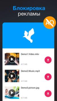 Download All Video Downloader - V Video Players & Editors for Android screenshot 5