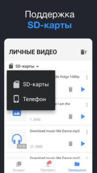 Download All Video Downloader - V Video Players & Editors for Android screenshot 7
