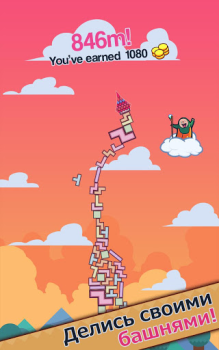 Download 99 Bricks Wizard Academy Puzzles for Android screenshot 4
