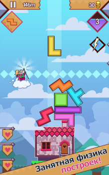 Download 99 Bricks Wizard Academy Puzzles for Android screenshot 6