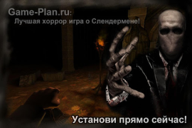 Download Slenderman Origins 1 Lost Kids. Best Horror Game. Adventure for Android screenshot 6