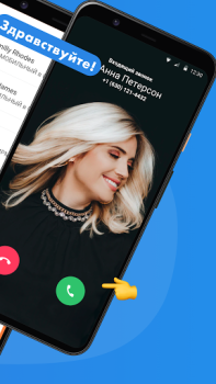 Download WorldCalls Contact for Android screenshot 2
