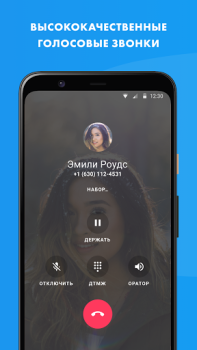 Download WorldCalls Contact for Android screenshot 4