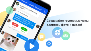 Unlimited Texting, Calling App