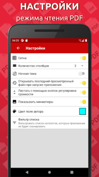 Download Simple PDF Reader Tools for Android screenshot 4