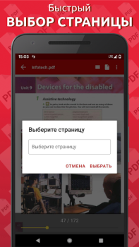 Download Simple PDF Reader Tools for Android screenshot 5