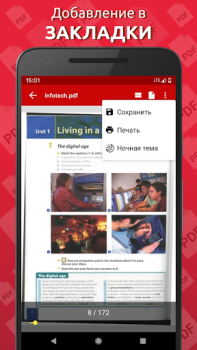 Download Simple PDF Reader Tools for Android screenshot 6