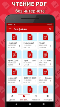Download Simple PDF Reader Tools for Android screenshot 7