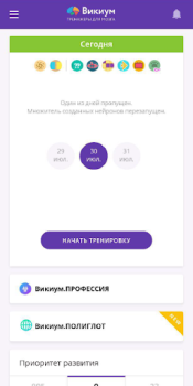 Download Викиум тренировка мозга и разв Education for Android screenshot 3