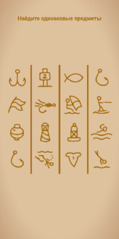 Download Викиум тренировка мозга и разв Education for Android screenshot 5