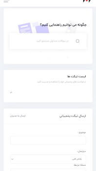 Download WinUp Business for Android screenshot 7