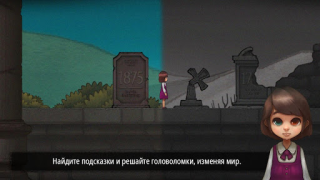 Download Odd Eye Adventure for Android screenshot 3