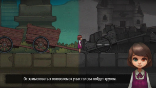 Download Odd Eye Adventure for Android screenshot 4