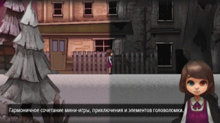 Download Odd Eye Adventure for Android screenshot 5