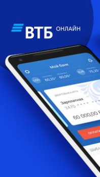 Download VTB-Online Finance for Android