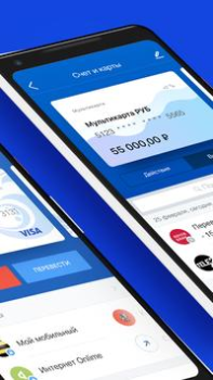 Download VTB-Online Finance for Android screenshot 2