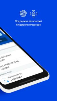 Download VTB-Online Finance for Android screenshot 3