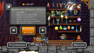 Download Magic Rampage Role games for Android screenshot 2
