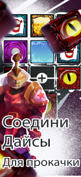 Download Random Dice Tower Defense Strategies for Android