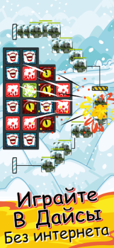 Download Random Dice Tower Defense Strategies for Android screenshot 2