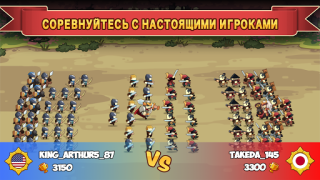 Download Knights and Glory - Battle Strategies for Android screenshot 2