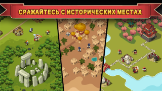 Download Knights and Glory - Battle Strategies for Android screenshot 3