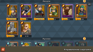 Download Knights and Glory - Battle Strategies for Android screenshot 5