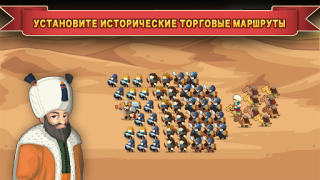 Download Knights and Glory - Battle Strategies for Android screenshot 6