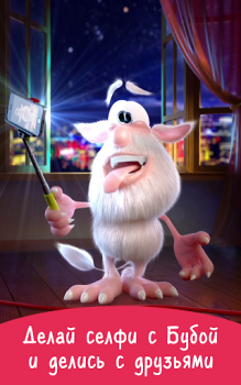 Download Talking Booba 2 Entertainment for Android screenshot 7