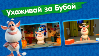 Download My talking Booba. Virtual pet Simulators for Android screenshot 4