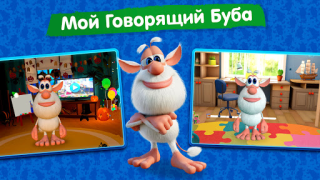 Download My talking Booba. Virtual pet Simulators for Android screenshot 6