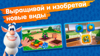 Download My talking Booba. Virtual pet Simulators for Android screenshot 7