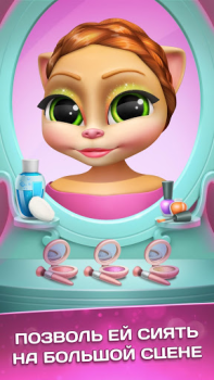 Talking Cat Emma Ballerina