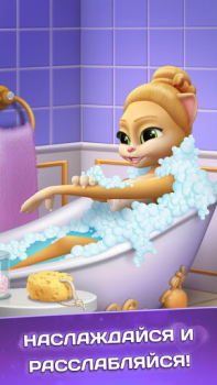 Talking Cat Emma Ballerina