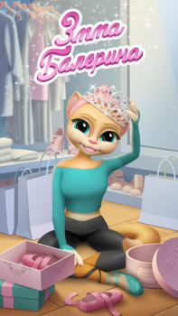 Talking Cat Emma Ballerina
