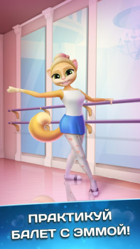 Talking Cat Emma Ballerina