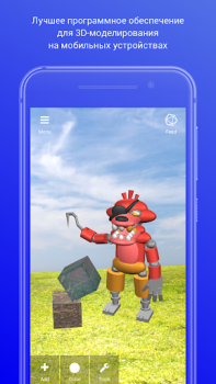 3DC.io — 3D Modeling