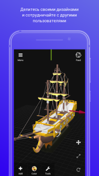 3DC.io — 3D Modeling