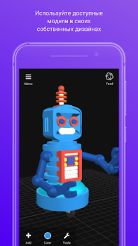 3DC.io — 3D Modeling