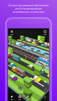 3DC.io — 3D Modeling