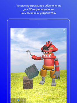 3DC.io — 3D Modeling