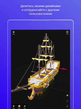 3DC.io — 3D Modeling