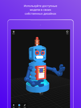 3DC.io — 3D Modeling