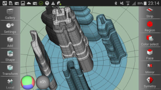 Download SDF 3D Work for Android screenshot 2
